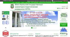 Desktop Screenshot of cspu.ru